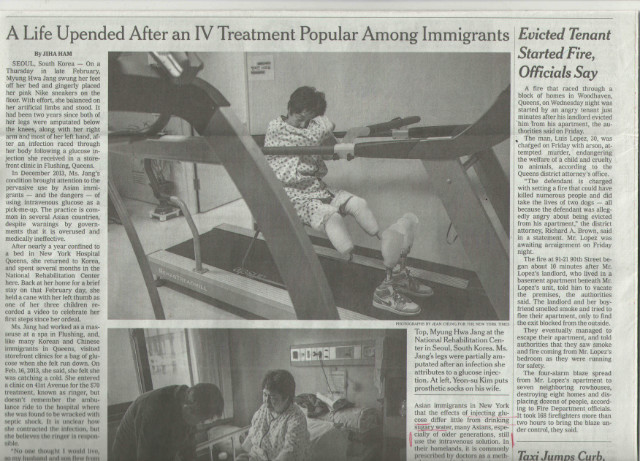 NYT  ֻ 2015 3 21.jpg