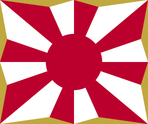 300px-Flag_of_JSDF_svg.png