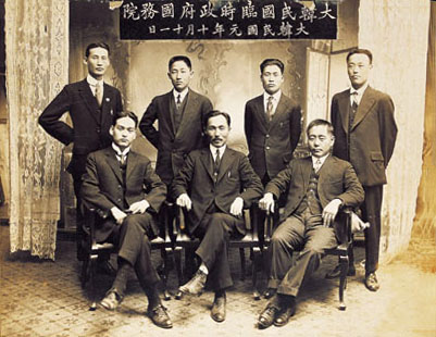 Provisional_Government_of_the_Republic_of_Koreaʺ , âȣ, .  ö, , â, (1919 10 11)..jpg