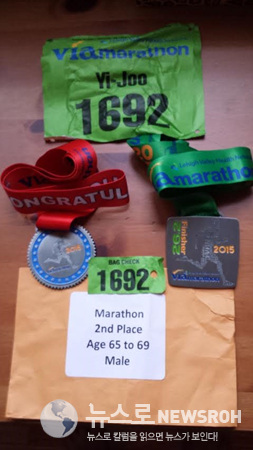 2015 9 13 Lehigh Marathon 3.jpg