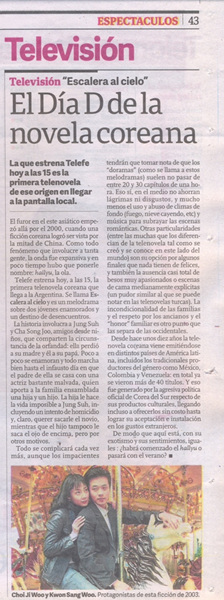 ϰ (Clarin) 2.10 .jpg