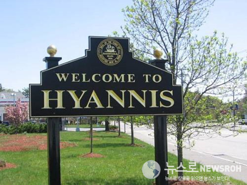 2016 2 28 Hyannis Marathon 13.jpg