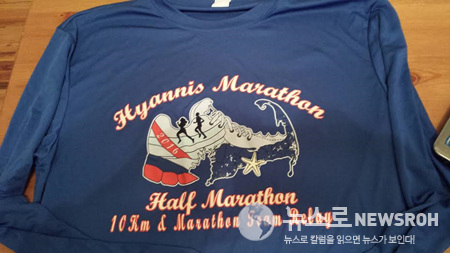 2016 2 28 Hyannis Marathon 1.jpg
