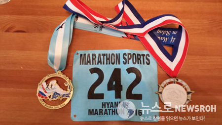 2016 2 28 Hyannis Marathon 2.jpg