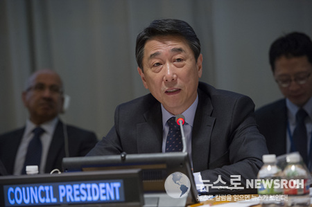 2016 ECOSOC Youth Forum.jpg