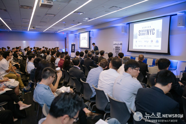 Korea_StartUp_Summit_NYC_2016_2.jpg
