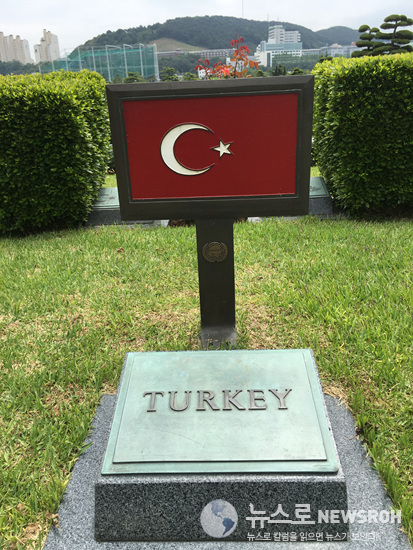 Turk Busan Grave 1 2016 5 13.jpg