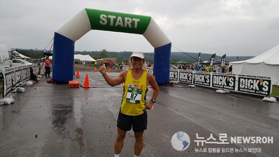 2016 9 18 Binghamton Marathon 4.jpg