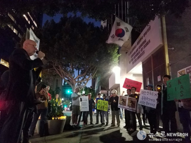 Thaad_102116_LA-2.jpg