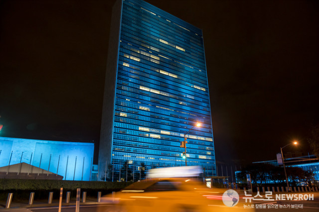 UN Headquarters Lights Up in Blue to Celebrate 70th Anniversary.jpg