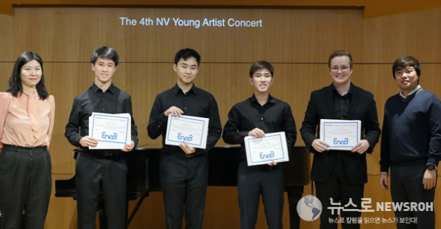 NV Young artists EnoB Benefit Concert (5).jpg