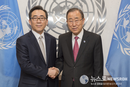 New Permanent Representative of Republic of Korea Presents Credentials.jpg