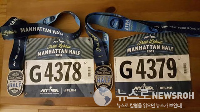 2017 1 22 NYRR 하프 마라톤 12.jpg