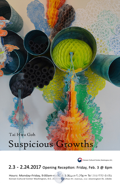Ϲȭ 2 ' , Suspicious Growths'  .jpg