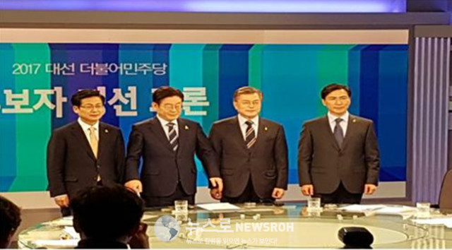 합동토론회.jpg