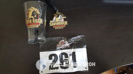 2017 4 1 Savin Rock Marathon 1.jpg