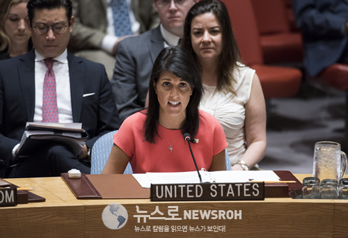 Nikki Haley, United States Permanent Representative to the UN.jpg