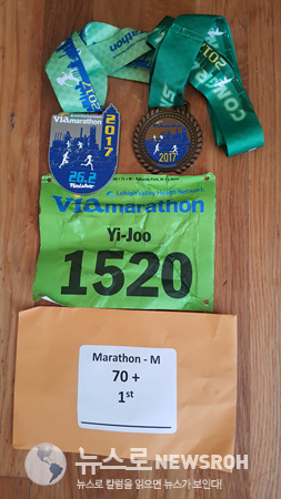 2017 9 10 Lehigh Valley Marathon 1.jpg