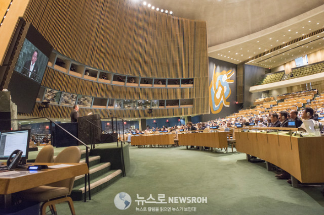 092317 Foreign Minister of Democratic People's Republic of Korea Addresses General Assembly.jpg