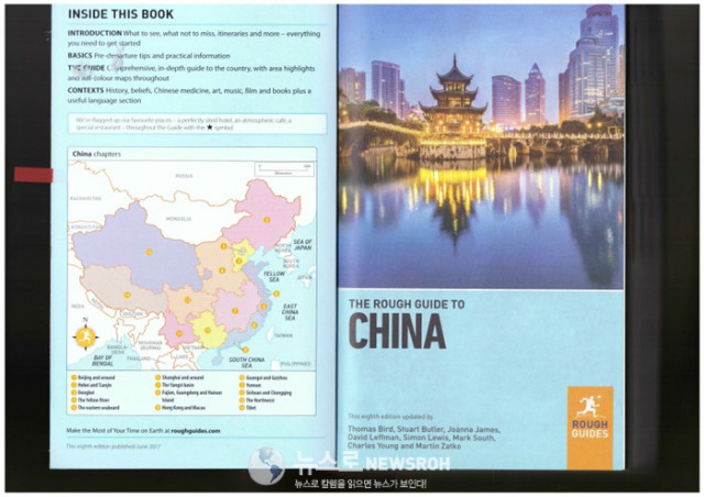 ROUGH GUIDES-CHINA-.jpg