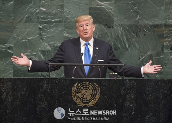 091917 United States President Addresses Seventy-second General Debate.jpg