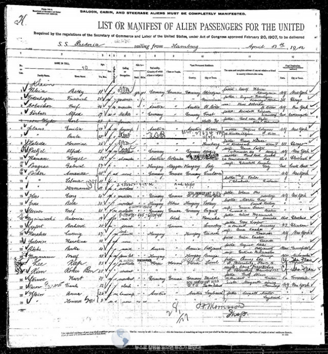 Lee, Kap Ellis Island record (1 of 2).jpg