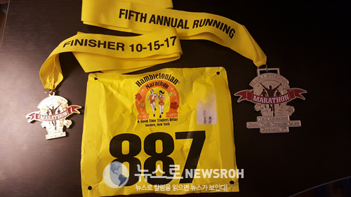 2017 10 15 Hambletonian Marathon 11.jpg