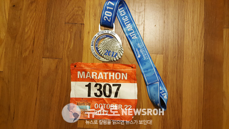 2017 10 22 Atlantic City Marathon 1.jpg