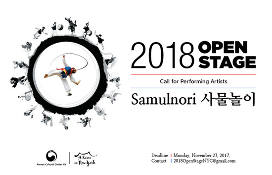 2018+Open+Stage.jpg