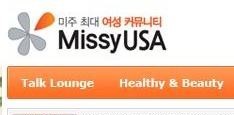 Missy USA - Copy.JPG