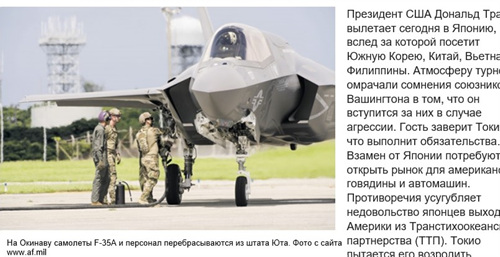 F35AϺġ110317.jpg