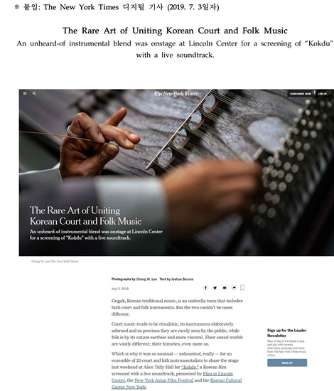 New York Times_The Rare Art of Uniting Korean Court and Folk Music (7.jpg