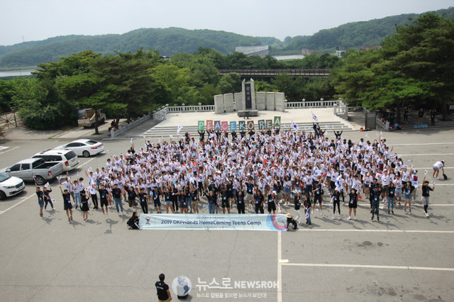 2019 ܵ ߰ 𱹿(1 ) Peace Korea   ü.jpg