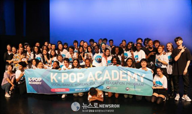 2019 K-Pop Academy ǥȸ      İ߰  Կ.jpg