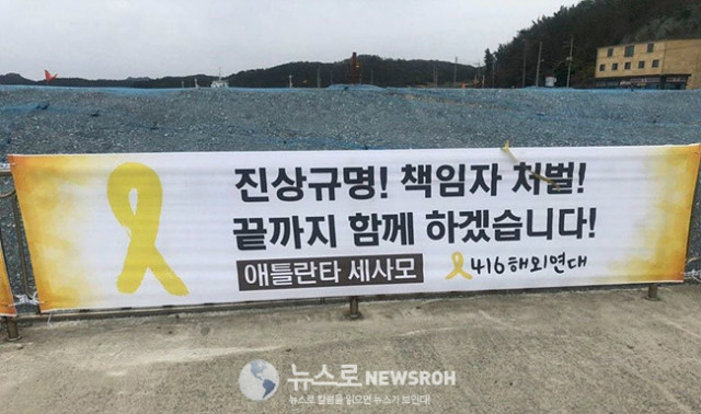 纻 -Atlantasewol.jpg