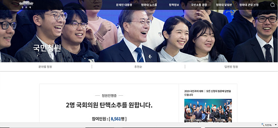 사본 -청원1.jpg