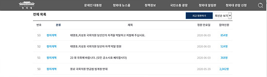 사본 -청원2.jpg