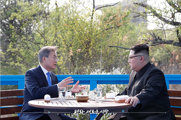 InterKorean_Summit_1st_v19.jpg