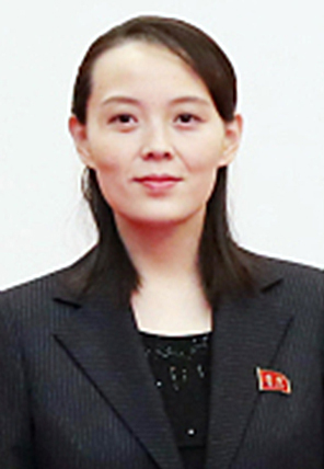 Kim_Yo-jong_at_Blue_House.jpg